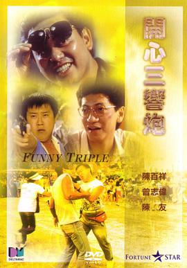 《芒果最大牌2019》综艺高清完整版