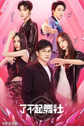 《亡国的阿基德第2章：翼龙折翅》动漫高清全集