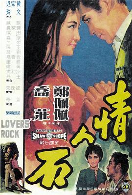 《假圣诞老人》电影高清完整版