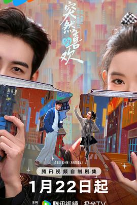 《方世玉粤语》电影高清完整版