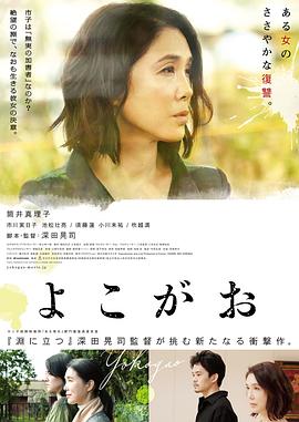 《血族2014》动漫高清全集