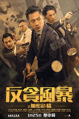 《我为勾勾狂》电影高清完整版