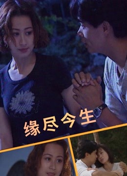 《地球最终一人》电影高清完整版