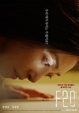 《Super Lovers第二季》动漫高清全集