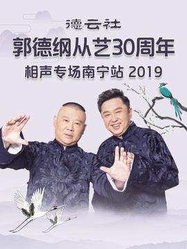 《我说的都是真的》电影高清完整版
