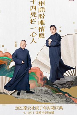 《秀丽良缘粤语》电视剧高清全集