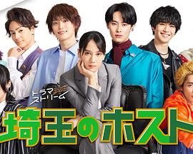 《偷蒙诱骗》电影高清完整版
