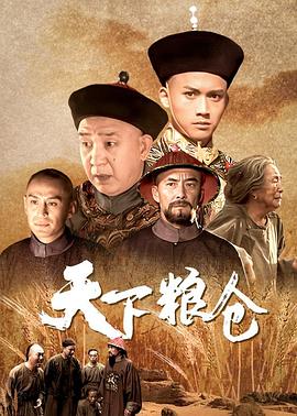 《七月十三之龙婆》电影高清完整版