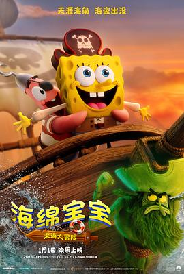 《比特币的兴起》电影高清完整版