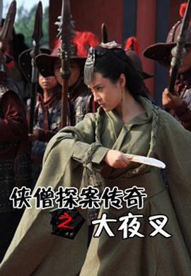 《爱情伴侣》电视剧高清全集