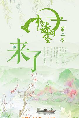 《陀枪师姐国语》电视剧高清全集