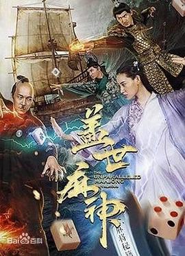 《爱·缠·杀:谁是恐惧情人》电影高清完整版