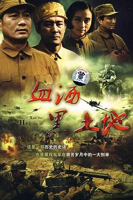《爱·缠·杀:谁是恐惧情人》电影高清完整版
