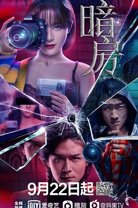 《黑豹特警队》电影高清完整版