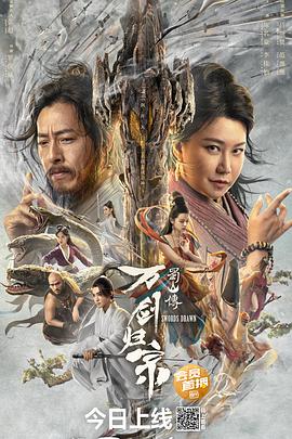 《爱狗人士》电影高清完整版
