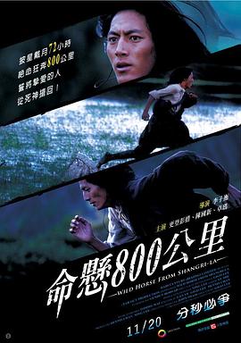 《死人和其他人》电影高清完整版