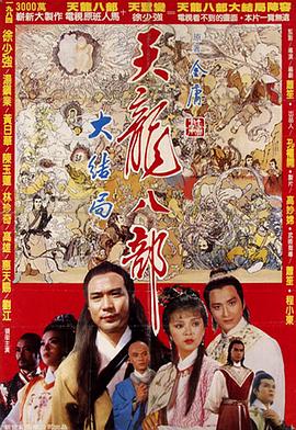《芝加哥急救第四季》电视剧高清全集