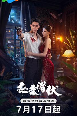 《饥饿游戏3：讪笑鸟(下)国语》电影高清完整版