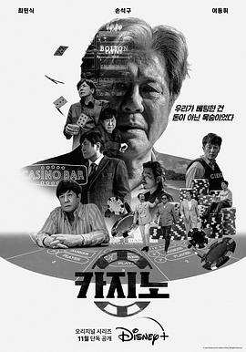 《先驱者2017》电影高清完整版