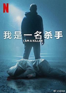 《住卡车的女士》电影高清完整版