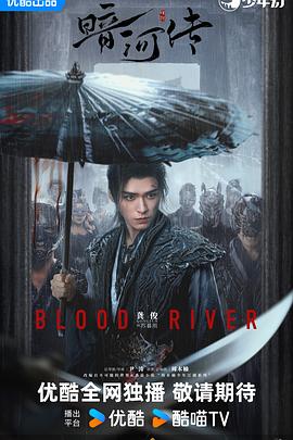 《猪肉与月亮【影视说明】》电影高清完整版