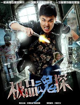 《八月迷情》电影高清完整版