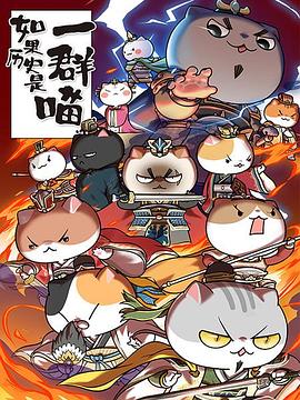 《铁道风云》电视剧高清全集