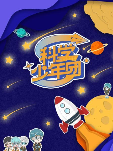 《英豪有约》电视剧高清全集