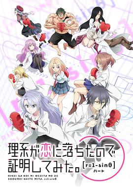 《三个孬家伙》电影高清完整版