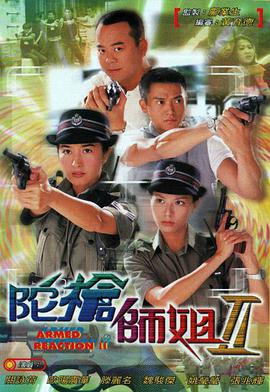 《真菌王国第一季》电影高清完整版