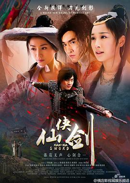 《丧命弯道国语》电影高清完整版