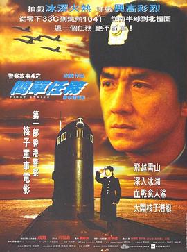 《空军一号掉落【影视说明】》电影高清完整版