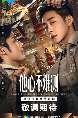 《血珠》电影高清完整版