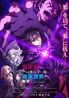 《虐面人之死灵面膜》电影高清完整版