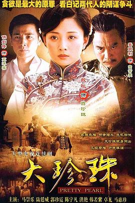 《少年如歌》电视剧高清全集