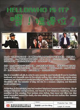 《根西岛文学与土豆皮馅饼沙龙》电影高清完整版