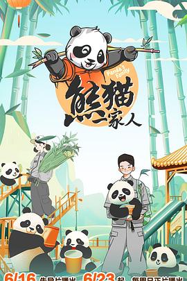 《根西岛文学与土豆皮馅饼沙龙》电影高清完整版