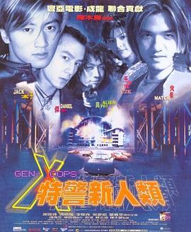 《神的病历簿》电视剧高清全集