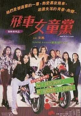 《海啸：与时刻赛跑》电影高清完整版