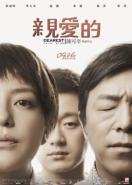 《盗兵符》电影高清完整版