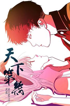 《超市奸细第四季》电视剧高清全集