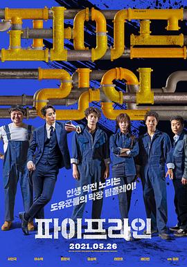 《已然出生就环游世界2》综艺高清完整版