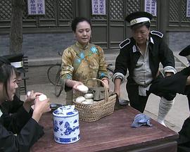 《不速之客》电影高清完整版