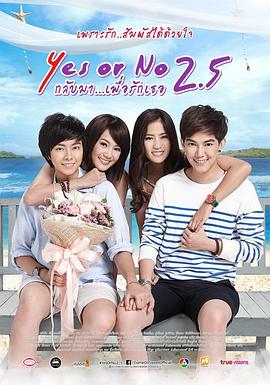 《不速之客》电影高清完整版