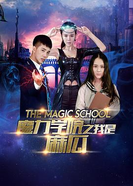 《爱上你杀了你》电影高清完整版