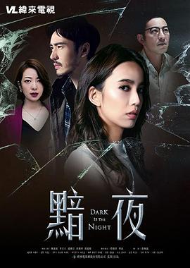 《相见好粤语》电影高清完整版
