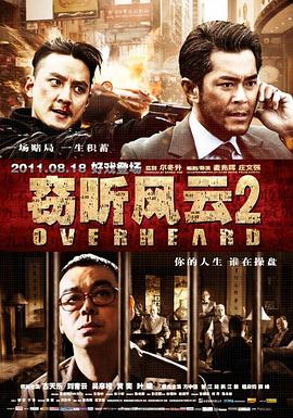 《森林之子》电影高清完整版