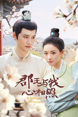 《灵书妙探第一季》电视剧高清全集