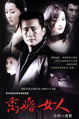 《虎胆虹威粤语》电影高清完整版