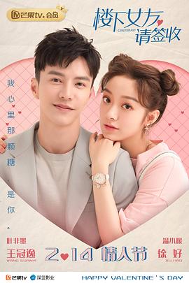 《帕美嘉》电影高清完整版